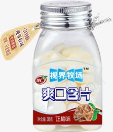 干梅效果爽口含片瓶装png免抠素材_新图网 https://ixintu.com 含片 效果 爽口 瓶装