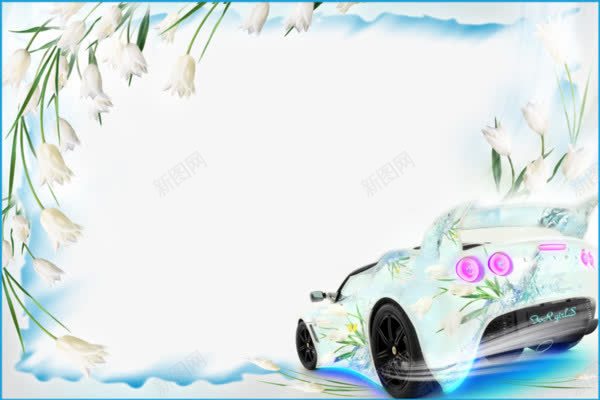 浅蓝色花卉边框png免抠素材_新图网 https://ixintu.com 汽车 浅蓝 花卉 边框
