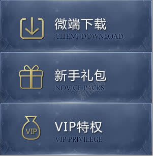 神曲网游主页链接png免抠素材_新图网 https://ixintu.com 主页 神曲