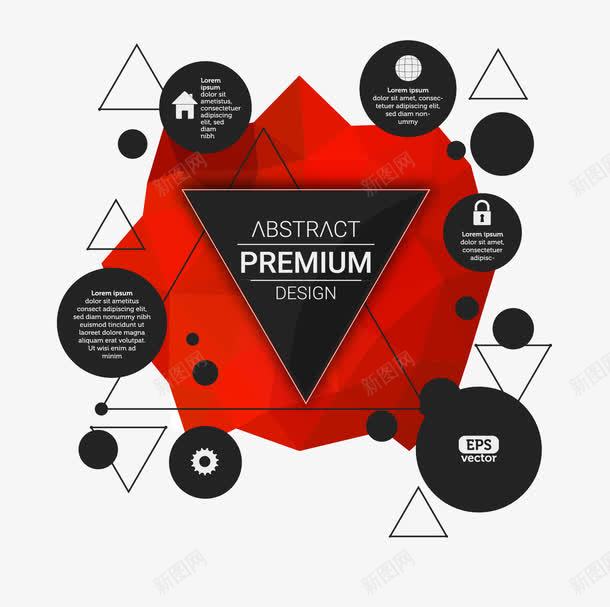 PPT创意图表png免抠素材_新图网 https://ixintu.com 不规则几何图 几何 科技