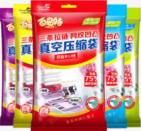 压缩袋png免抠素材_新图网 https://ixintu.com