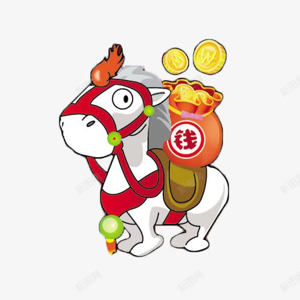 白马收钱png免抠素材_新图网 https://ixintu.com 动画 压岁钱 新年