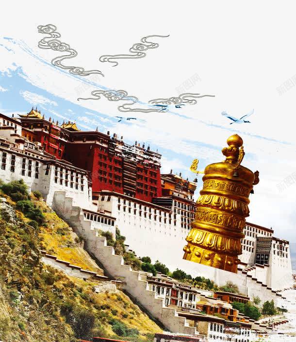 西藏建筑大图png免抠素材_新图网 https://ixintu.com 下载 中华人民共和国西藏自治区 中国西藏 大图 建筑 西藏