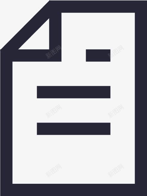 营业日报图标png_新图网 https://ixintu.com