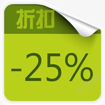 降价二十五淘宝促销png免抠素材_新图网 https://ixintu.com 促销 降价