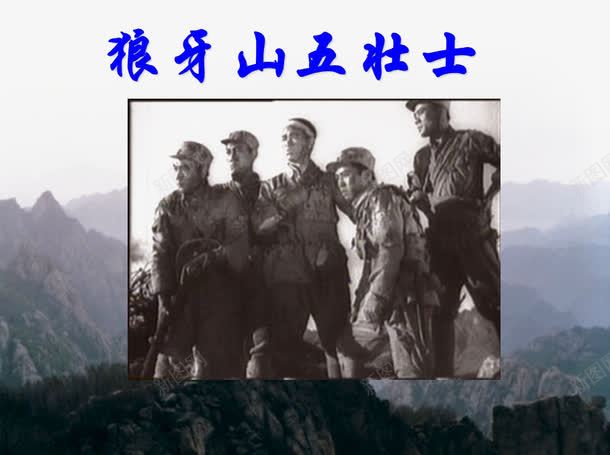 不会遗忘png免抠素材_新图网 https://ixintu.com 壮烈 烈士 牺牲 革命