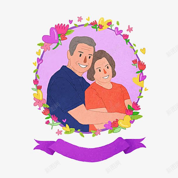 冲动兴奋png免抠素材_新图网 https://ixintu.com 卡通人物 情绪 激动的人 激昂 爱情 鼓舞