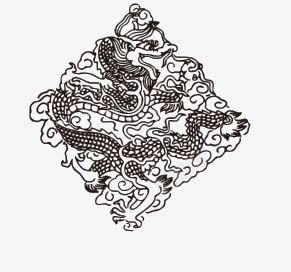 龙图案png免抠素材_新图网 https://ixintu.com 中国传统 黑色 龙图案