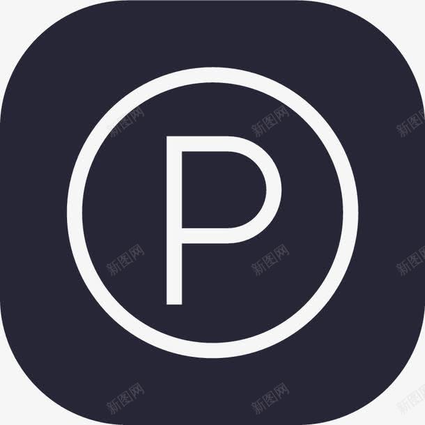 停车信息png免抠素材_新图网 https://ixintu.com 停车信息