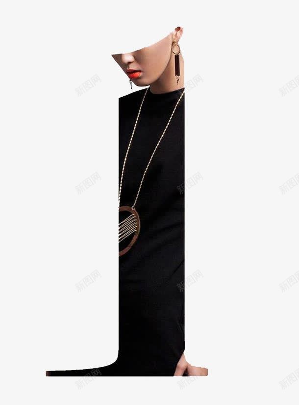 数字1女模填充png免抠素材_新图网 https://ixintu.com 填充 女模 数字1