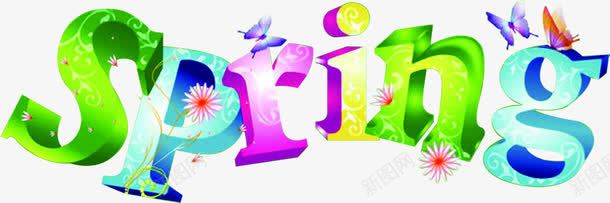 彩色卡通春天艺术字母png免抠素材_新图网 https://ixintu.com 卡通 字母 彩色 春天 艺术