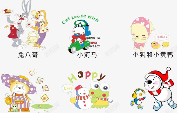 美丽的小动物png免抠素材_新图网 https://ixintu.com 卡通 小动物 美丽 装饰 迷茫