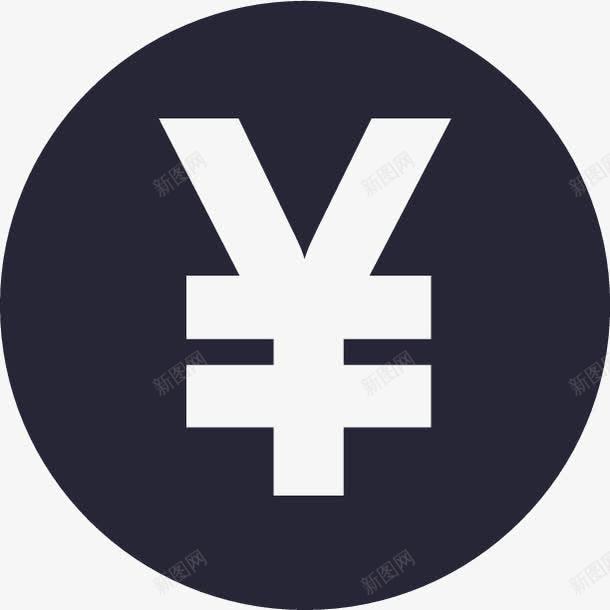 申请提现图标png_新图网 https://ixintu.com 申请提现