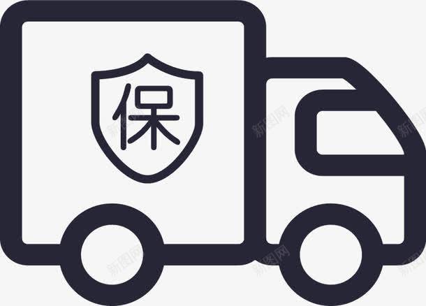 宝贝保png免抠素材_新图网 https://ixintu.com 宝贝保