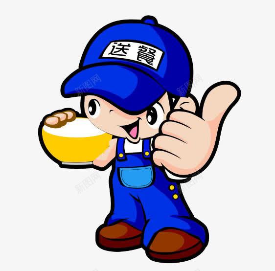 创意卡通送餐员插图元素png免抠素材_新图网 https://ixintu.com 创意 卡通 插图 送餐员