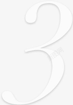 3白色背景png免抠素材_新图网 https://ixintu.com 白色 背景