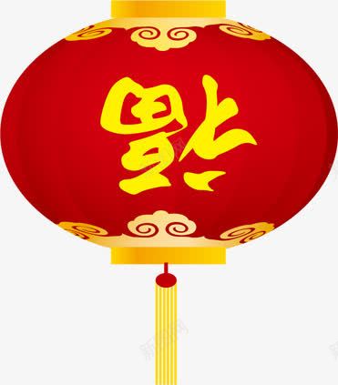 创意红色倒福红色灯笼png免抠素材_新图网 https://ixintu.com 创意 灯笼 红色