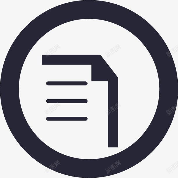登记就诊卡图标png_新图网 https://ixintu.com