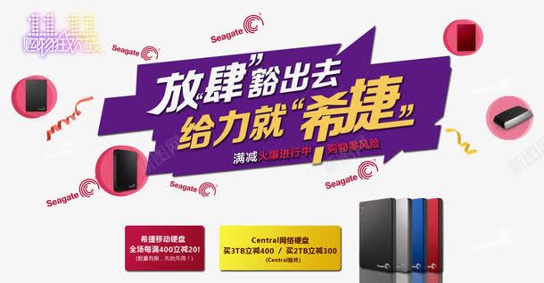 放肆豁出去png免抠素材_新图网 https://ixintu.com 0风险 字体 字体编排 板式设计 购物零风险 零风险 风险