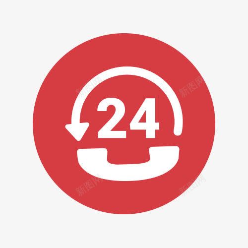 24小时火警消防图标png_新图网 https://ixintu.com 9月5日交通安全日 消防图标 消防宣传 消防素材 火警图标