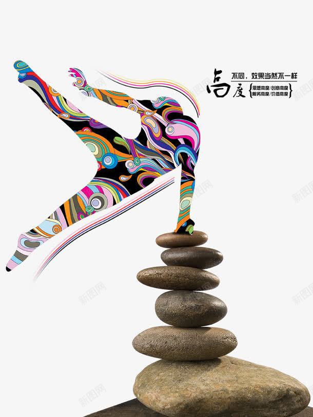 创意艺术形状迷彩效果png免抠素材_新图网 https://ixintu.com 创意 形状 效果 艺术 迷彩