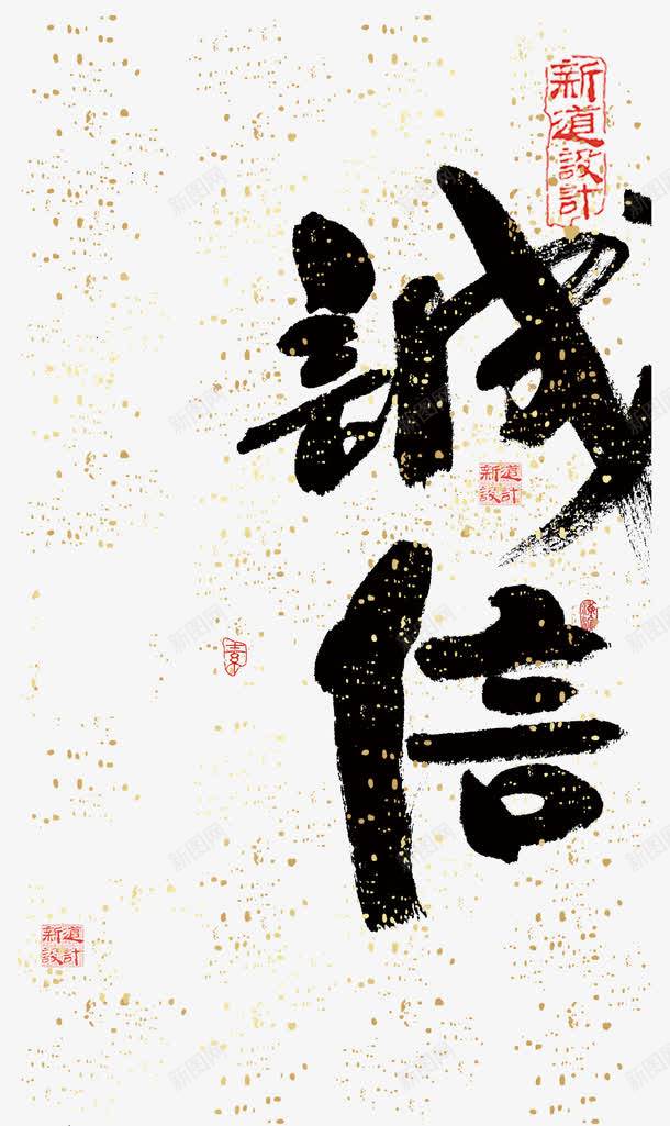 中国风文化企业教育背景png免抠素材_新图网 https://ixintu.com 中国风 企业 教育 文化 素材背景
