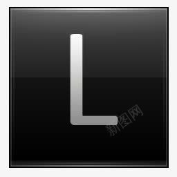 字母L黑色图标png_新图网 https://ixintu.com black l letter o s 信 年代 黑色的