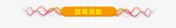 手绘黄色线条标签png免抠素材_新图网 https://ixintu.com 标签 线条 黄色