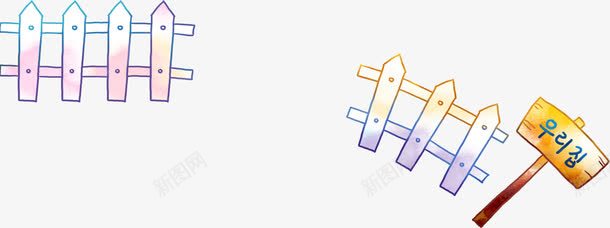可爱卡通渐变艺术围栏插画png免抠素材_新图网 https://ixintu.com 卡通 可爱 围栏 插画 渐变 艺术