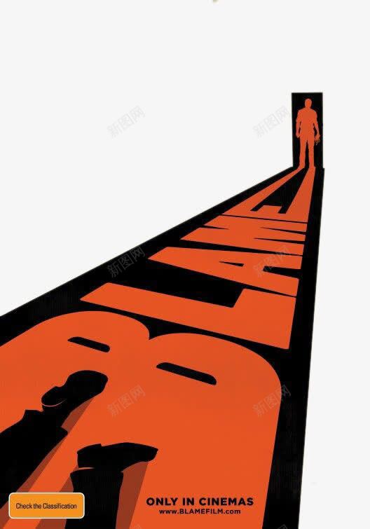 创意海报英文路径png免抠素材_新图网 https://ixintu.com 创意海报设计 英文 装饰图案 路径