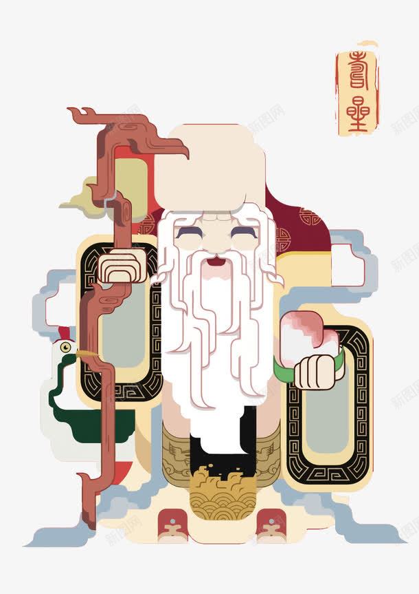 寿星png免抠素材_新图网 https://ixintu.com 卡通 寿星 寿星公 手绘 神仙