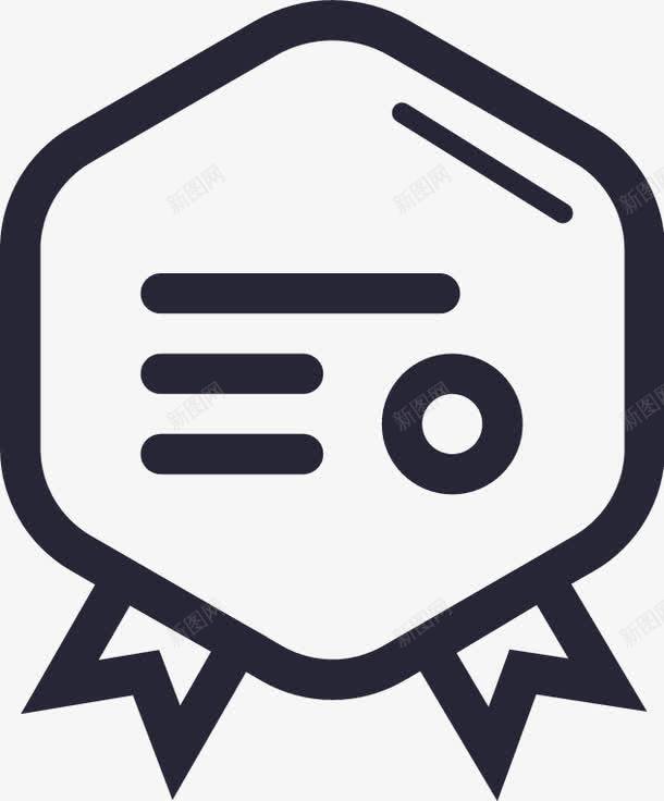 批发差价奖图标png_新图网 https://ixintu.com 批发差价奖