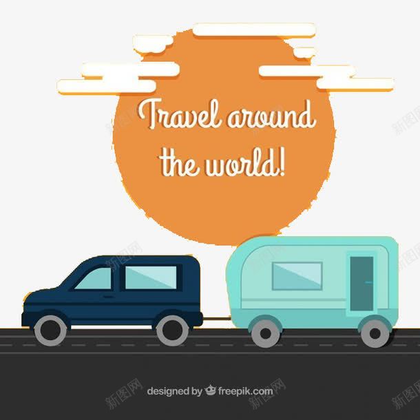 环游世界png免抠素材_新图网 https://ixintu.com 世界 旅行 汽车 车辆