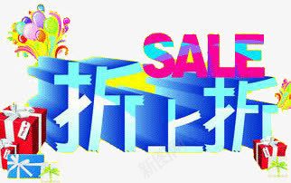 蓝色标题折上折png免抠素材_新图网 https://ixintu.com 折上折 标题 蓝色