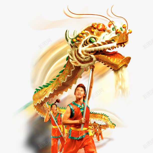 舞龙png免抠素材_新图网 https://ixintu.com 二月二 人物 舞龙 金色 龙