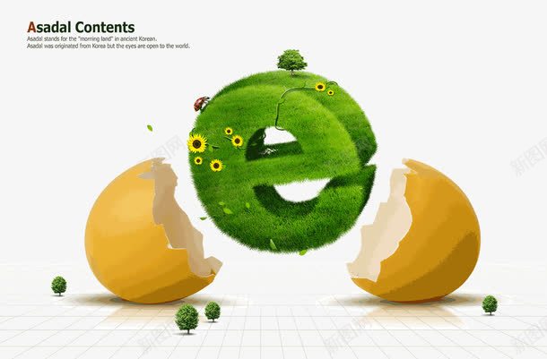 IE破壳png免抠素材_新图网 https://ixintu.com e 科技素材 蛋壳