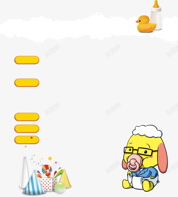 创意儿童相关用品促销标签psd免抠素材_新图网 https://ixintu.com 儿童相关用品促销标签 创意促销标签 创意儿童相关用品 创意儿童相关用品促销标签