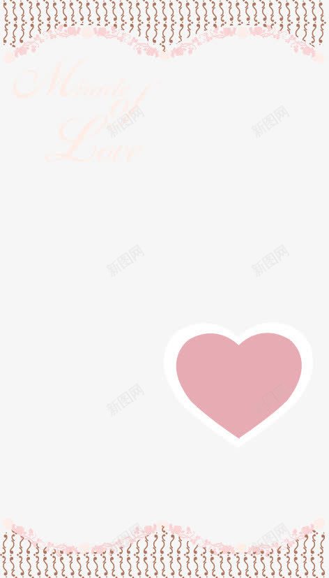 爱心情人节婚礼边框png免抠素材_新图网 https://ixintu.com 婚礼 情人节 爱心 边框
