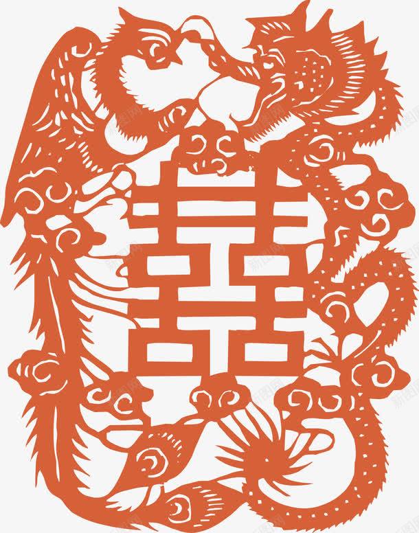 龙凤囍字剪纸png免抠素材_新图网 https://ixintu.com 剪纸 龙凤 龙凤矢量