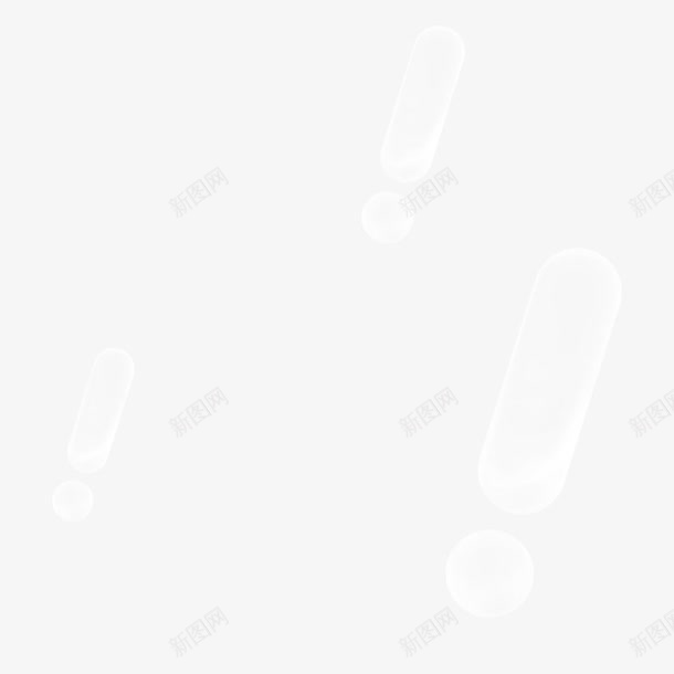 光效png免抠素材_新图网 https://ixintu.com 发光效果 叹号 白色