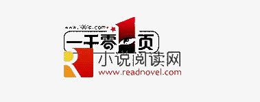 一千零一夜小说网图标png_新图网 https://ixintu.com 一千零一夜 小说 阅读
