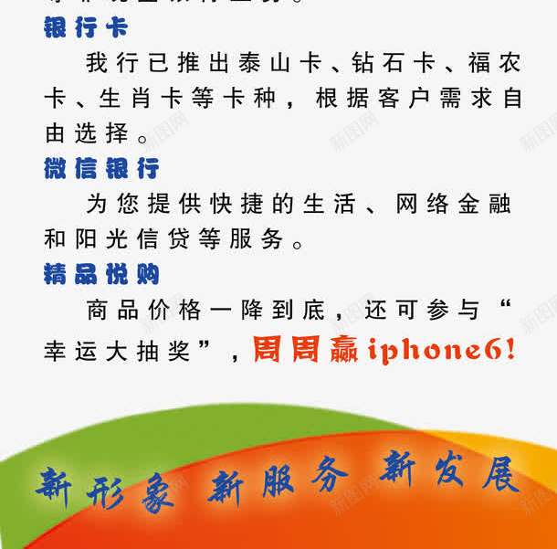 扫码有惊喜展架png免抠素材_新图网 https://ixintu.com 免抠图 免设计 展架设计 扫一扫 扫码有惊喜 扫码有惊喜展架 白色
