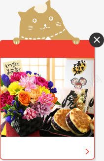 扁平风格招财猫合成效果png免抠素材_新图网 https://ixintu.com 合成 扁平 效果 风格