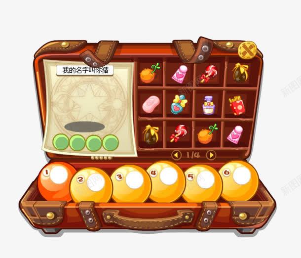 放着礼物的宝箱png免抠素材_新图网 https://ixintu.com 礼物
