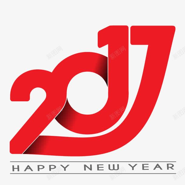 2017红色艺术字png免抠素材_新图网 https://ixintu.com 2017年新年字体 2017年艺术字 2017年艺术字设计矢量 2017新年字体 个性主题 创意2017年字体 新年艺术字 时尚 时尚元素 节日