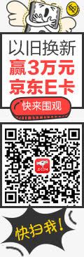 以旧换新标签png免抠素材_新图网 https://ixintu.com 以旧换新标签png素材