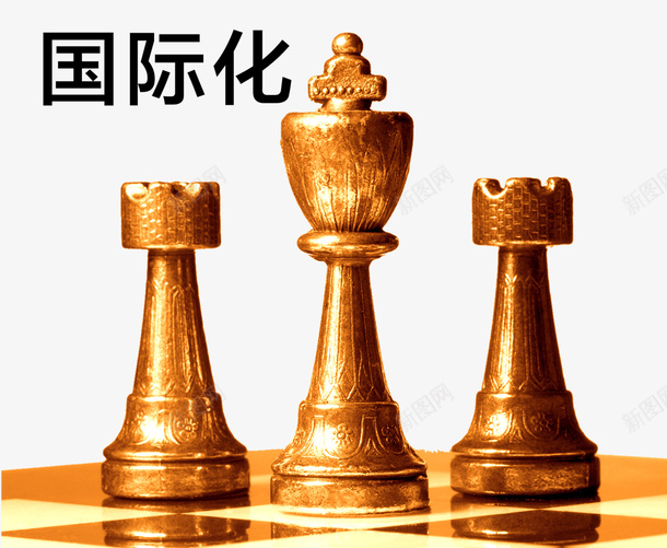 企业文化国际化psd免抠素材_新图网 https://ixintu.com 企业 国际化 文化