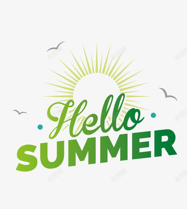 你好夏天png免抠素材_新图网 https://ixintu.com hello summer 你好夏天 太阳 绿色 英文