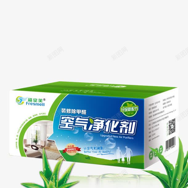 产品实物空气净化器芦荟png免抠素材_新图网 https://ixintu.com 产品实物 空气净化器 芦荟