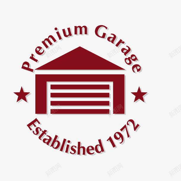 酒红色车库标签png免抠素材_新图网 https://ixintu.com 优质车库 复古标签 简单 装饰图案 酒红色